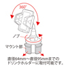 CAR-HLD4BK 車載ホルダー(ドリンクホルダー設置タイプ) CAR-HLD4BK / 車載ホルダー(ドリンクホルダー設置タイプ)