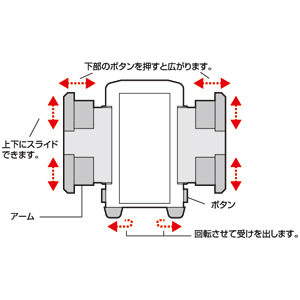 CAR-HLD4BK / 車載ホルダー（ドリンクホルダー設置タイプ）