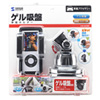 CAR-HLD5BK 車載ホルダー(ダッシュボード設置タイプ) CAR-HLD5BK / 車載ホルダー(ダッシュボード設置タイプ)