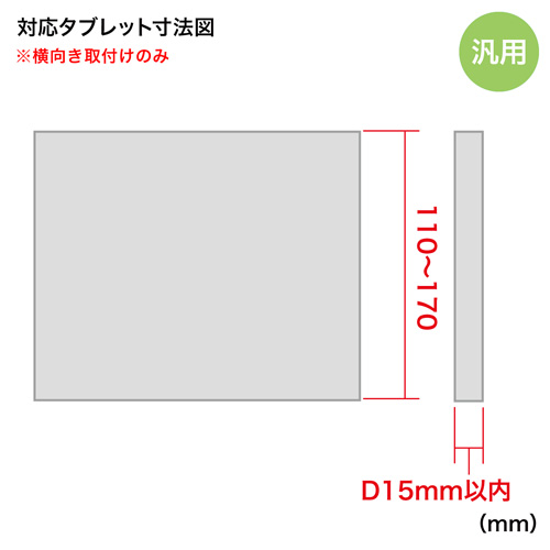 CAR-HLD6BK / 7インチタブレット用車載ホルダー（オンダッシュタイプ）