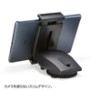 CAR-HLD6BK 7インチタブレット用車載ホルダー(オンダッシュタイプ) CAR-HLD6BK / 7インチタブレット用車載ホルダー(オンダッシュタイプ)