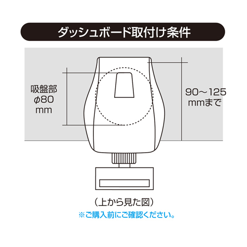 CAR-HLD6BK / 7インチタブレット用車載ホルダー（オンダッシュタイプ）