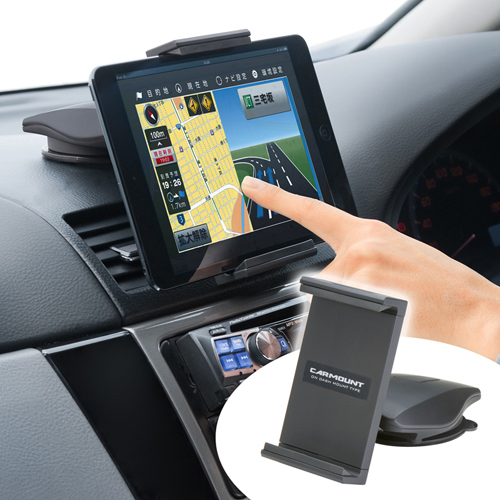 CAR-HLD6BK / 7インチタブレット用車載ホルダー（オンダッシュタイプ）