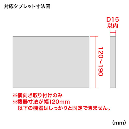 CAR-HLD7BK / タブレット用車載ホルダー（オンダッシュタイプ・ブラック）