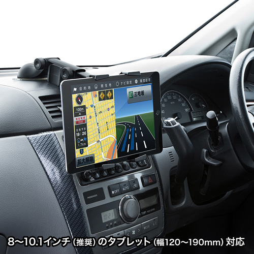 CAR-HLD7BK / タブレット用車載ホルダー（オンダッシュタイプ・ブラック）