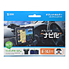 CAR-HLD7BK タブレット用車載ホルダー(オンダッシュタイプ・ブラック) CAR-HLD7BK / タブレット用車載ホルダー(オンダッシュタイプ・ブラック)