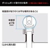 CAR-HLD7BK タブレット用車載ホルダー(オンダッシュタイプ・ブラック) CAR-HLD7BK / タブレット用車載ホルダー(オンダッシュタイプ・ブラック)