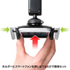 CAR-HLD8BK スマートフォン用車載ホルダー(オンダッシュタイプ) CAR-HLD8BK / スマートフォン用車載ホルダー(オンダッシュタイプ)
