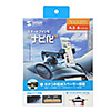 CAR-HLD8BK スマートフォン用車載ホルダー(オンダッシュタイプ) CAR-HLD8BK / スマートフォン用車載ホルダー(オンダッシュタイプ)
