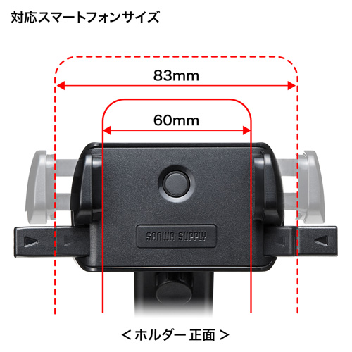 CAR-HLD8BK / スマートフォン用車載ホルダー（オンダッシュタイプ）