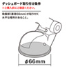 CAR-HLD8BK スマートフォン用車載ホルダー(オンダッシュタイプ) CAR-HLD8BK / スマートフォン用車載ホルダー(オンダッシュタイプ)