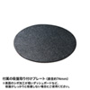 CAR-HLD9BK スマートフォン用クリップ型車載ホルダー(強力ゲル吸盤) CAR-HLD9BK / スマートフォン用クリップ型車載ホルダー(強力ゲル吸盤)