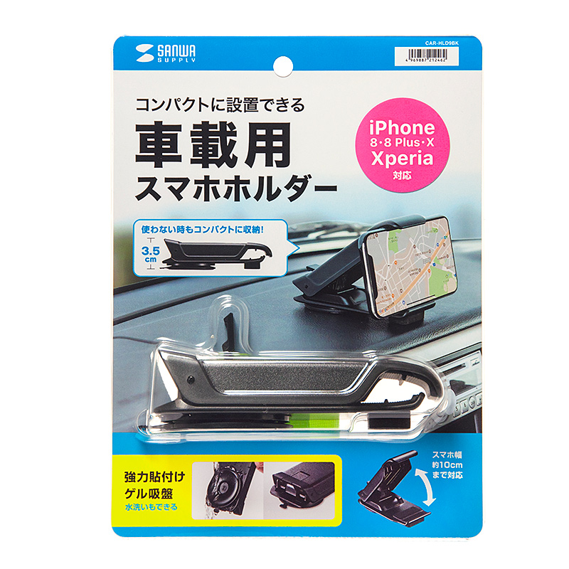 パッケージ