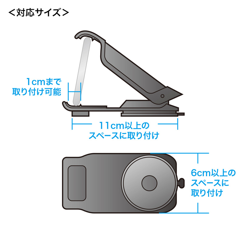 仕様