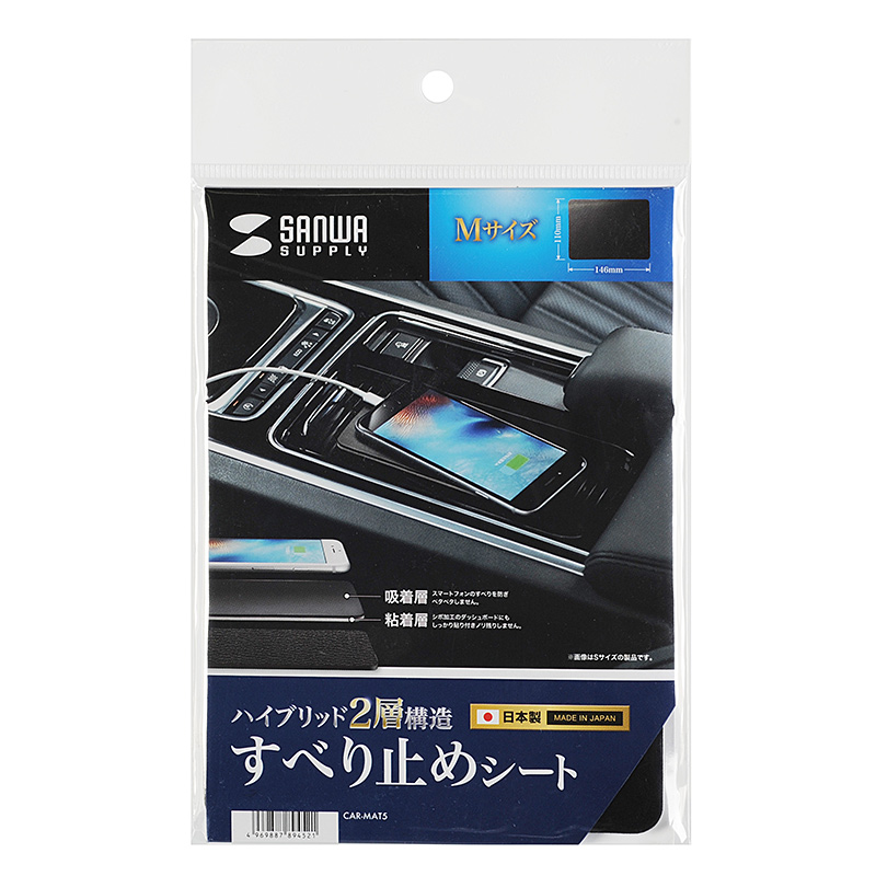 パッケージ