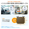 CAR-NPCT1 / 車載用ノートPCテーブル