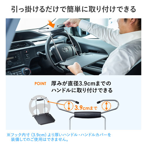 CAR-NPCT1 / 車載用ノートPCテーブル