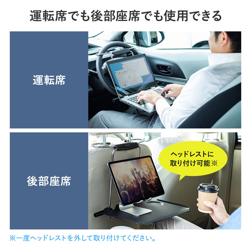 ピックアップ