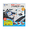 CAR-NPCT1 車載用ノートPCテーブル CAR-NPCT1 / 車載用ノートPCテーブル