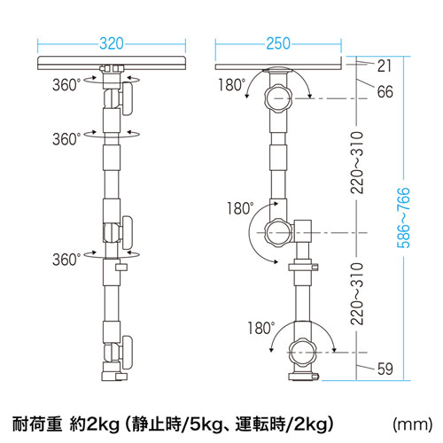 CAR-SPHLD1 / 車載用ノートパソコン台