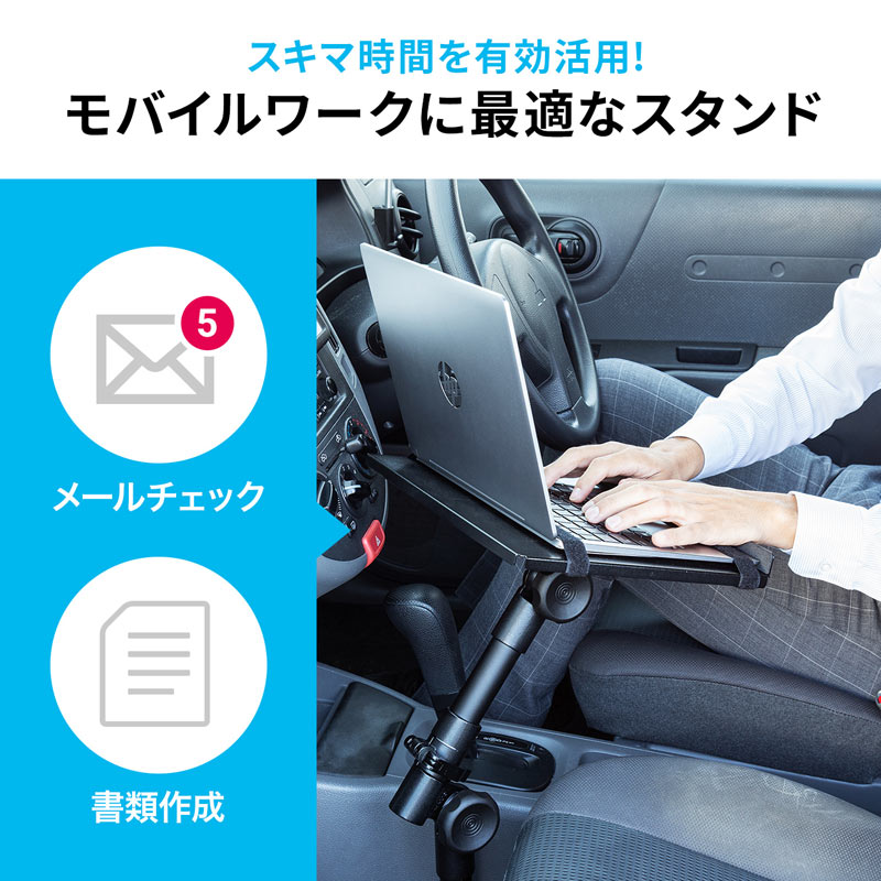 ピックアップ