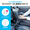 CAR-SPHLD1 車載用ノートパソコン台 CAR-SPHLD1 / 車載用ノートパソコン台