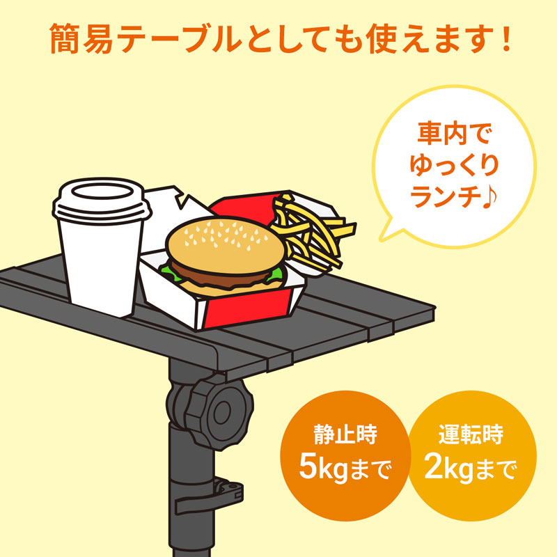 ピックアップ