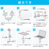 CAR-SPHLD1 車載用ノートパソコン台 CAR-SPHLD1 / 車載用ノートパソコン台