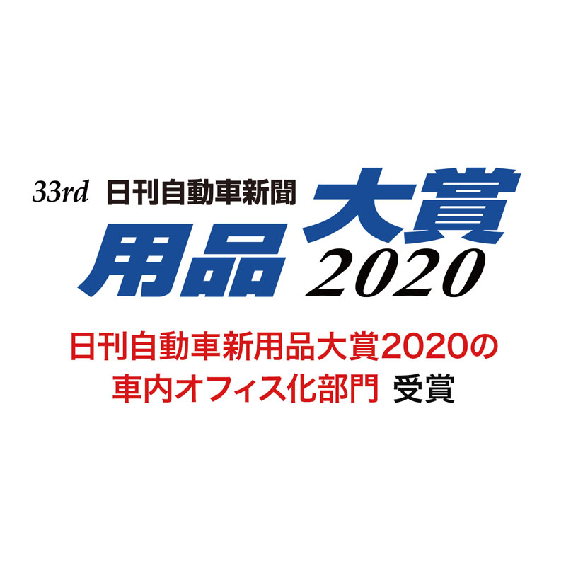 仕様