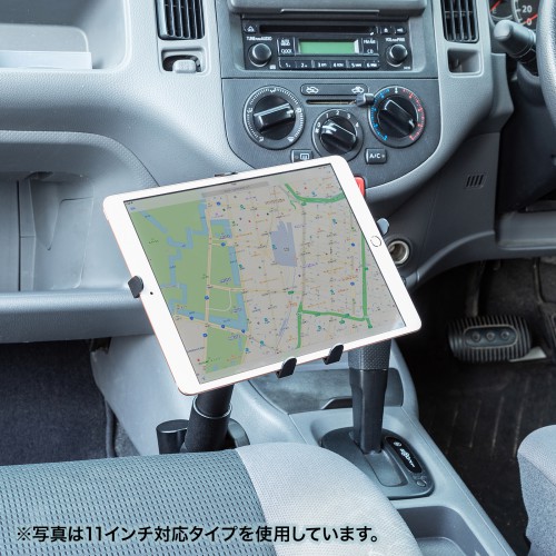 CAR-SPHLD2L / 車載用タブレットスタンド（シートレール取付・13インチ対応）