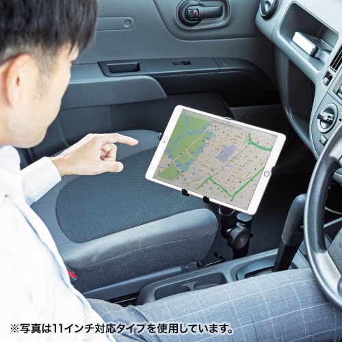 CAR-SPHLD2L / 車載用タブレットスタンド（シートレール取付・13インチ対応）