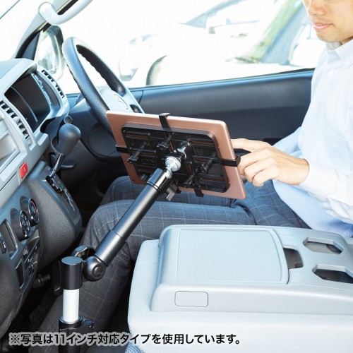 CAR-SPHLD2L / 車載用タブレットスタンド（シートレール取付・13インチ対応）