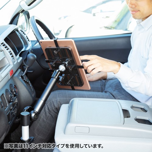 CAR-SPHLD2L / 車載用タブレットスタンド（シートレール取付・13インチ対応）