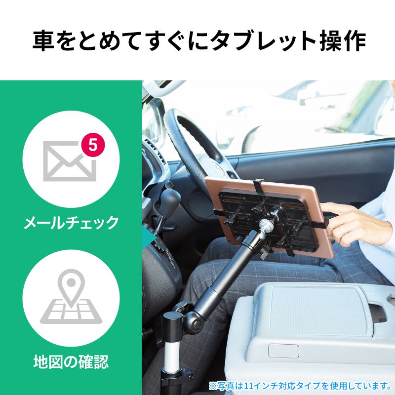 ピックアップ
