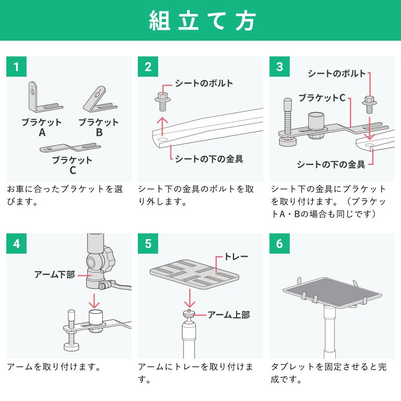 ピックアップ
