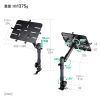 CAR-SPHLD2L 車載用タブレットスタンド(シートレール取付・13インチ対応) CAR-SPHLD2L / 車載用タブレットスタンド(シートレール取付・13インチ対応)