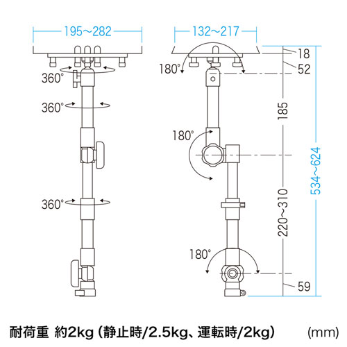 CAR-SPHLD2 / 車載用タブレットスタンド