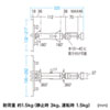 CAR-SPHLD3 / 支柱取り付け用タブレットホルダー（2関節）