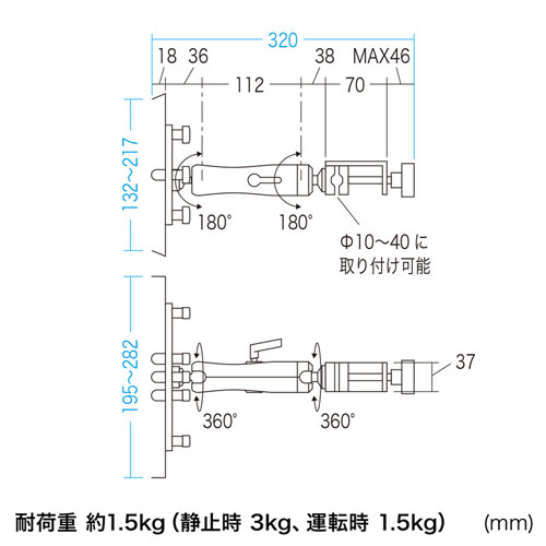 CAR-SPHLD3 / 支柱取り付け用タブレットホルダー（2関節）