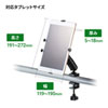 CAR-SPHLD3 支柱取り付け用タブレットホルダー(2関節) CAR-SPHLD3 / 支柱取り付け用タブレットホルダー(2関節)