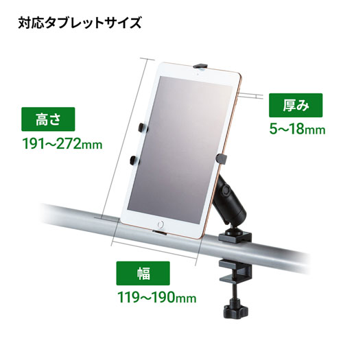 CAR-SPHLD3 / 支柱取り付け用タブレットホルダー（2関節）