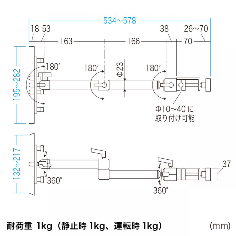 寸法図