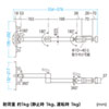 CAR-SPHLD5 / 支柱取り付け用タブレットホルダー（3関節）