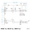 CAR-SPHLD5 / 支柱取り付け用タブレットホルダー（3関節）