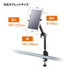 CAR-SPHLD5 支柱取り付け用タブレットホルダー(3関節) CAR-SPHLD5 / 支柱取り付け用タブレットホルダー(3関節)