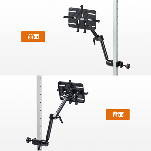 CAR-SPHLD5 / 支柱取り付け用タブレットホルダー（3関節）