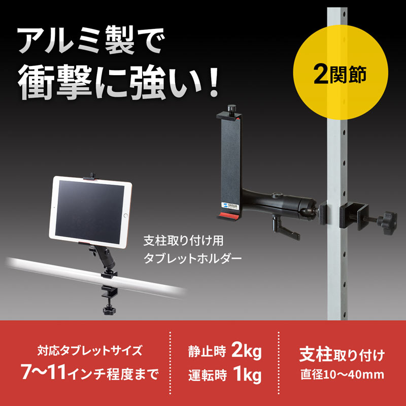 ピックアップ