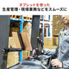 CAR-SPHLD6 支柱取り付け用タブレットホルダー(2関節・アルミ製) CAR-SPHLD6 / 支柱取り付け用タブレットホルダー(2関節・アルミ製)