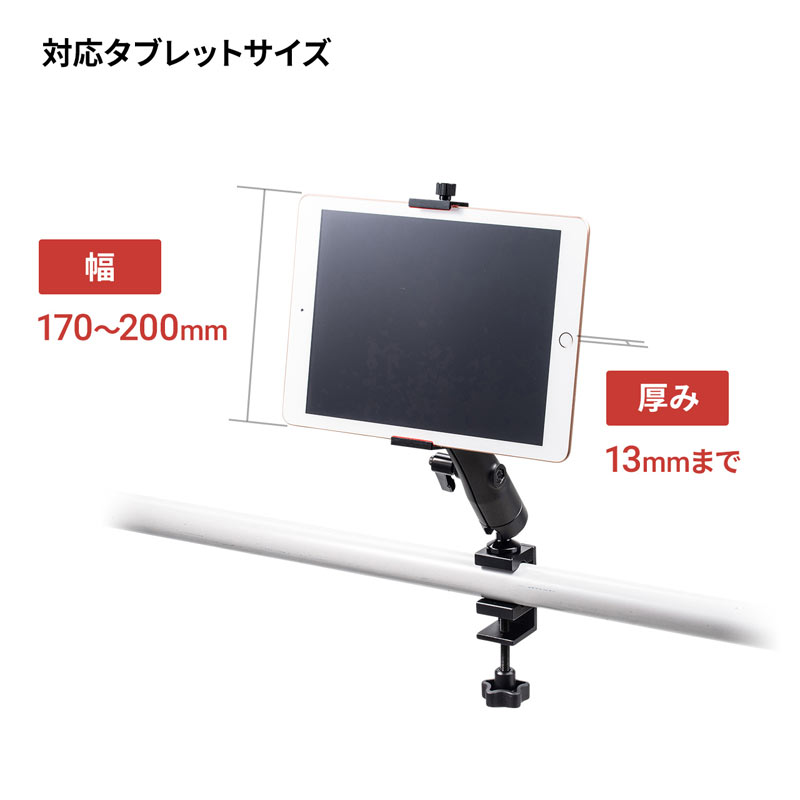 ピックアップ