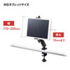 CAR-SPHLD6 支柱取り付け用タブレットホルダー(2関節・アルミ製) CAR-SPHLD6 / 支柱取り付け用タブレットホルダー(2関節・アルミ製)